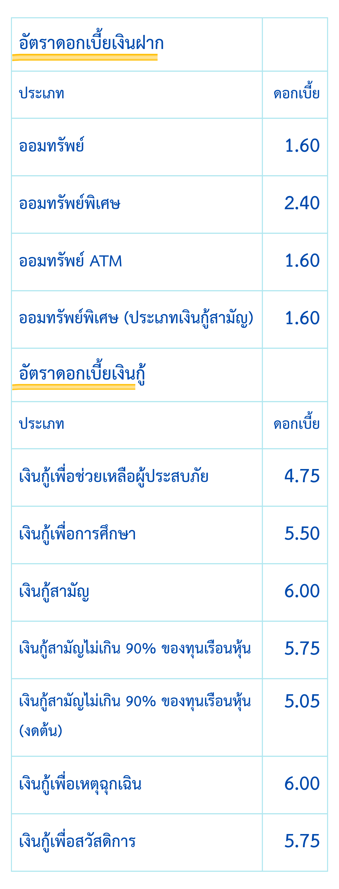 xatra_dxkbeiy_ngein_fak_1080_x_2830_px_3